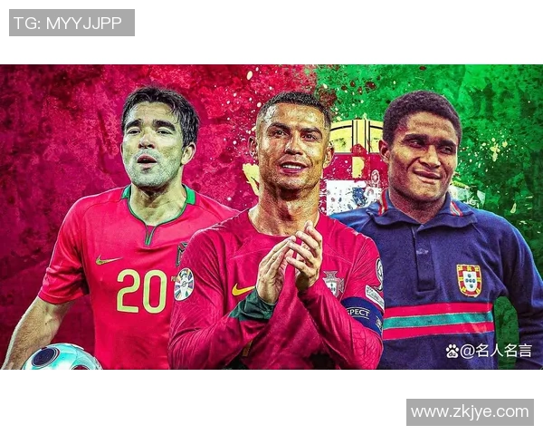 葡萄牙足球历史上最具影响力的老球星及其传奇成就回顾